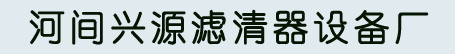 英超賽程表
